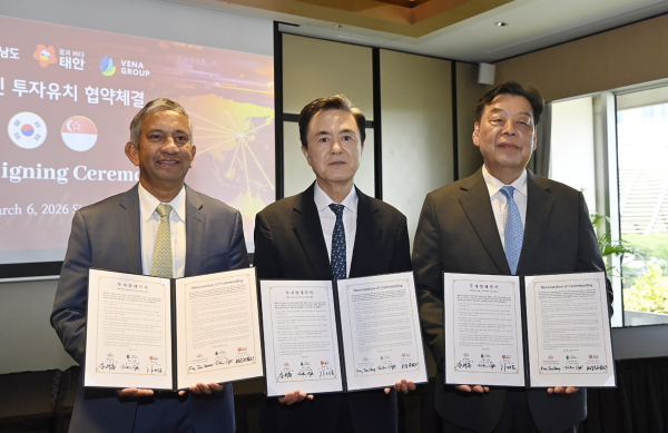 6일 싱가포르에서 투자협약을 맺는 모습