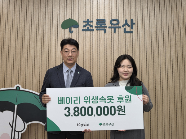 (왼쪽부터) 초록우산 대전세종지역본부 최승인 본부장, Baylee 서지혜 대표