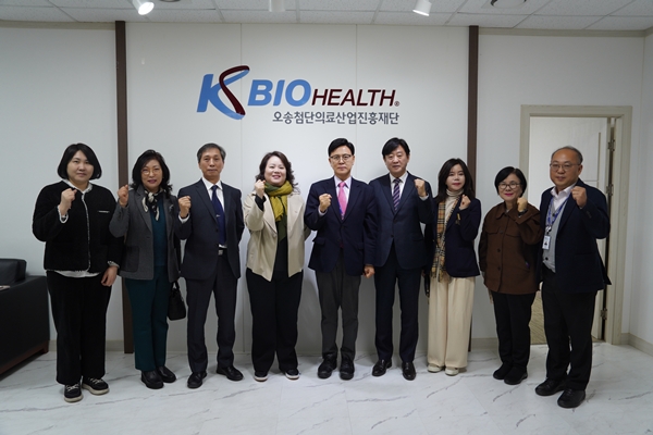 대전보건대학교 오송첨단의료산업진흥재단 방문 모습