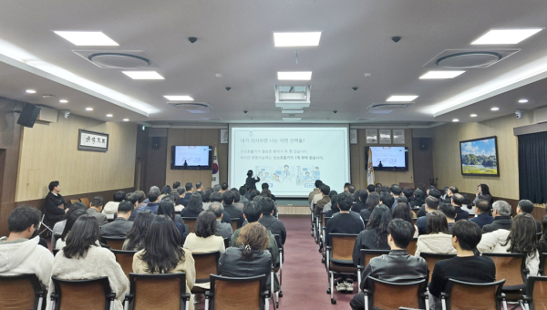 부패방지 및 갑질예방 대면교육 진행 모습