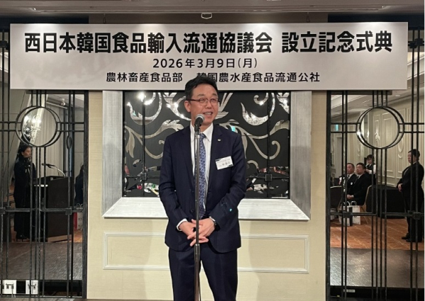 행사에서 발언하는 aT 오사카지사 권현주 지사장