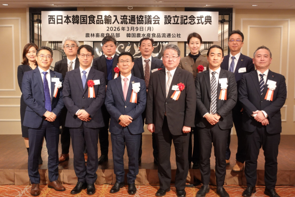 서일본 한국식품 수입유통협의회 기념사진