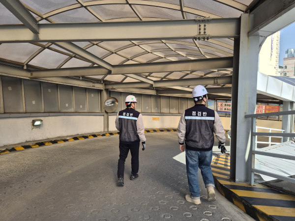 해빙기 대비 안전점검 모습