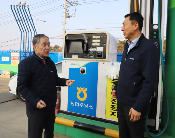 정해웅 농협협충남세종본부장(오른쪽)과 김기곤 농협주유소충남세종대전협의회장(왼쪽)이 서산시 대산농협주유소에서 주유소 유가 현황 점검 모습