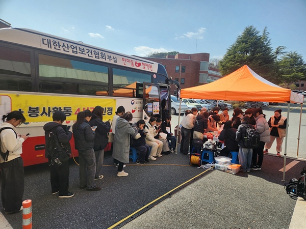 대전과학기술대학교 간호학과 헌혈 캠페인