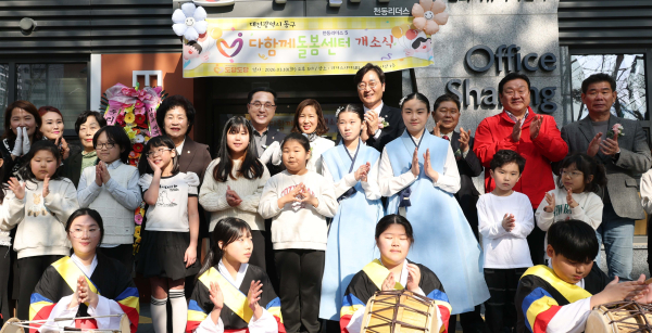 다함께돌봄센터 11호점 ‘천동 리더스5’ 개소식 모습