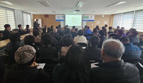 (가칭)문창공공도서관 건립 주민설명회 현장 사진