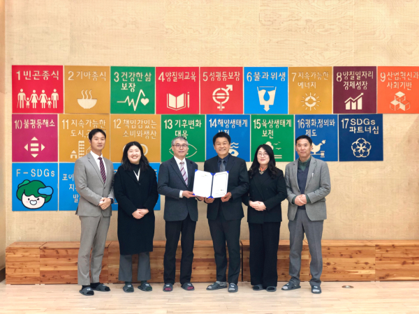 10일, 국립춘천숲체원 어울림관에서 춘천숲체원과 춘천지속가능발전협의회 임직원이 업무협약 체결 후 기념 촬영을 하고 있다.