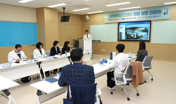 중앙환자안전센터-단국대병원 지역환자안전 협력간담회 개최 모습
