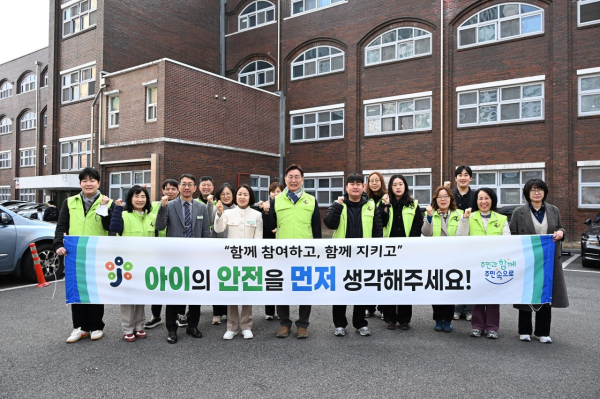 개학기 맞이 선화초등학교 일원 안전 캠페인 및 현장점검 사진