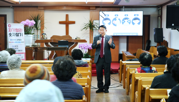 수정타운아파트 상가2층 시온침례교회에서 열린 심뇌혈관 예방 교육 장면