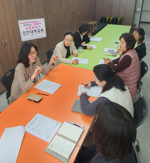 11일 서구청 드림상담실에서 열린 의료급여관리사 안전 대책 교육 장면