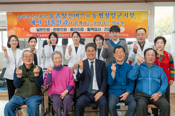 지난 11일 신흥보건진료소 건강증진실에서 양·한방·안과 진료 후 단체사진