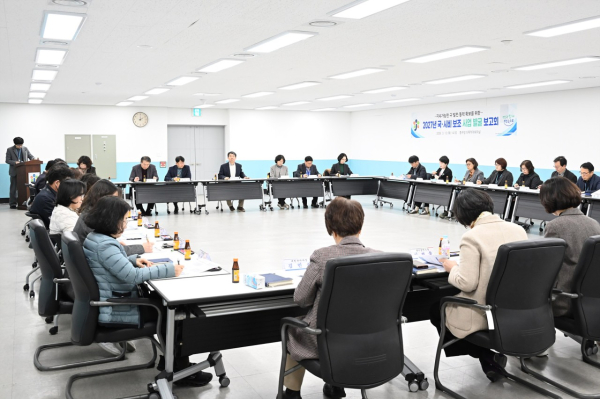 ‘2027년도 국·시비 보조사업 발굴 보고회’ 개최 모습