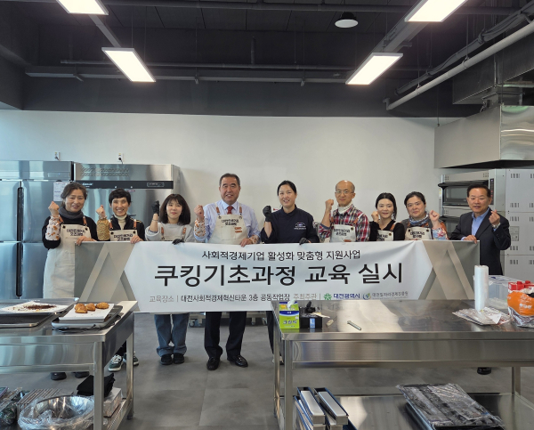 사회적경제혁신타운 시면참여형 프로그램 사진(쿠킹기초과정)