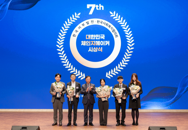 12일 충남 태안 본사에서 제7회 체인지메이커 시상식을 개최했다. 사진은 (왼쪽부터)김경목 별따러가자 대표, 김재순 유스보이스 대표, 이정복 서부발전 사장, 김정은 잼잼테라퓨틱스 대표의 대리 수상자, 기우진 러블리페이퍼 이사장, 김하연 나눔비타민 대표가 기념 촬영하는 모습