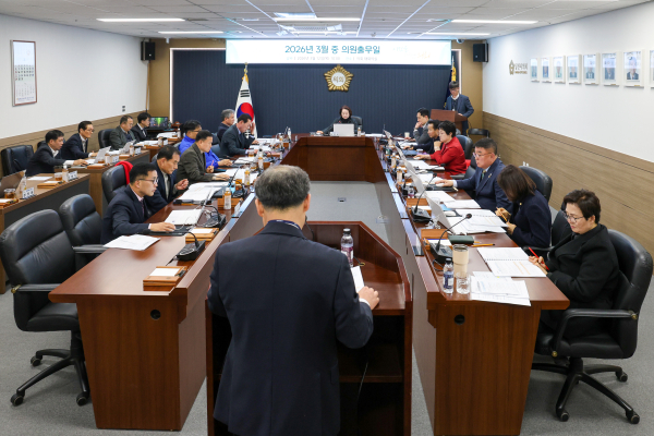 당진시의회, 3월 중 의원출무일 개최 모습