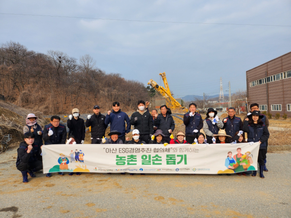아산시시설관리공단, 농촌 일손돕기 진행 단체사진