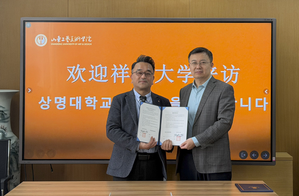 협약식 모습 (왼쪽부터) 상명대학교 천안캠퍼스 대외협력처장 이종환, 산동공예미술학원 교무처장 장옌