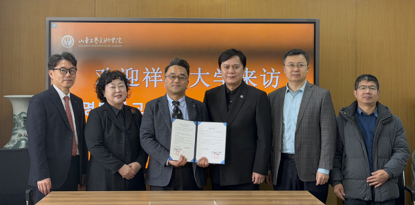 중국 산동공예미술학원과 협약식 체결 단체사진