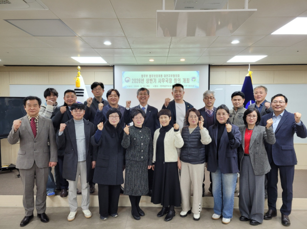 ‘청렴 실천 결의 및 서약식’ 개최 단체사진