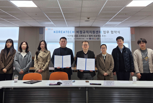 천안시 비정규직지원센터와 비정규직 노동자들의 정보 격차 해소를 위한 업무협약 체결