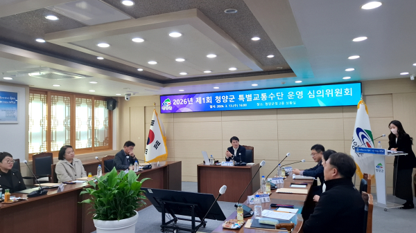 지난 13일, ‘특별교통수단 운영 심의위원회’를 열고 바우처 택시 도입 관련 안건을 심의