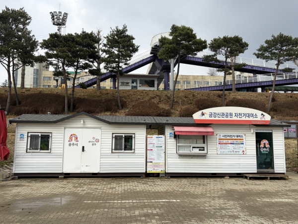 자건거 유인대여소 사진