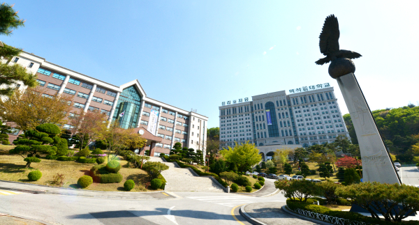 백석문화대 전경