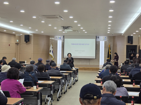 탄동농협 하나로마트 로컬푸드 출하 조합원 교육 진행 모습