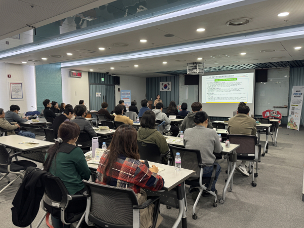 관광두레 사업설명회 행사 사진