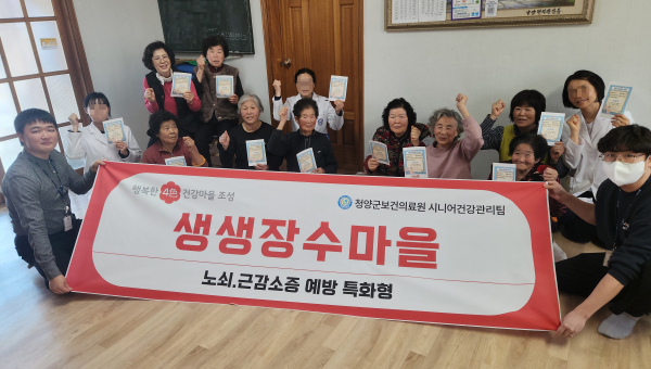 남양면 용마1리 마을회관에서 생장수마을 운동 프로그램 진행단체사진