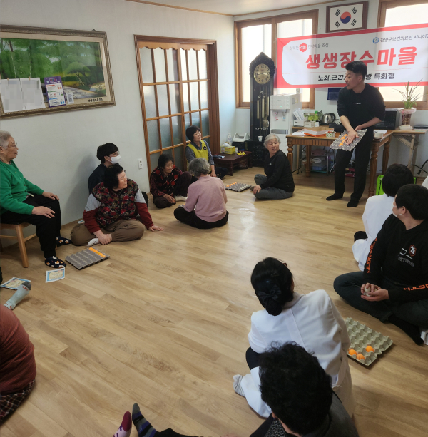 남양면 용마1리 마을회관에서 생장수마을 운동 프로그램을 진행하고 있다.