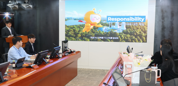 지난 16일 충남 태안 본사에서 ‘코웨포 비전(KOWEPO Vision) 2040 대국민 홍보 콘텐츠 시상식’을 진행했다. 사진은 수상작 시연 장면