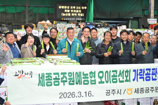 가락동 농수산물 도매시장 홍보 단체사진
