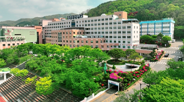 대전보건대학교