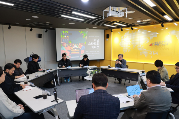 지난해 진행된 ‘어궁 스타트업 커피챗’