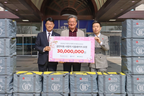 대전신세계 식품 패키지 전달