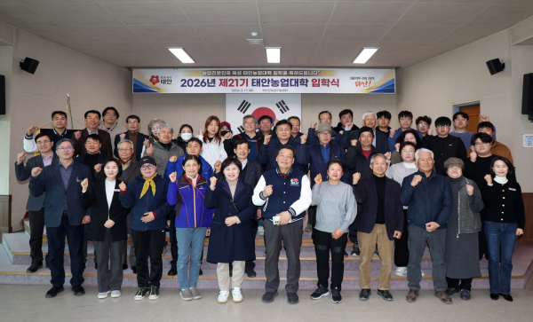 지난 17일 개최한 농업대학 입학식 모습.