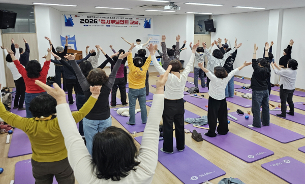 지난 17일, 시행한 맵시무브먼트 교육 현장 모습.