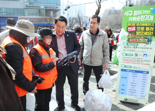 관저동 일원에서 열린 찾아가는 자원순환가게 자원순환 실천 활동 장면
