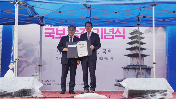 18일, 보원사지 일원에서 열린 보원사지 오층석탑 국보 승격 기념식 모습