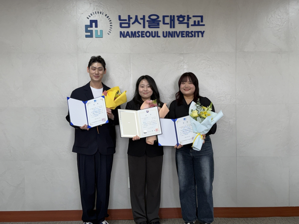 ‘2025 한·일 대학생 연수 수기 공모전’ 대상 수상 기념사진