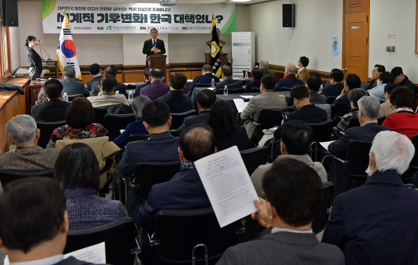 대한민국 헌정회 초청, 기후변화대응 aT정책 특강 현장사진