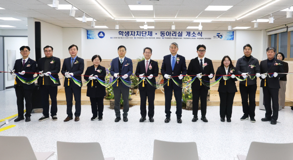 개소식 기념, 주요인사들이 커팅식을 진행하고 있다. (왼쪽 다섯 번째부터 백석대 장성진 총괄부총장, 백석문화대 이경직 총장, 주희철 총괄부총장, 노수아 총학생회장)