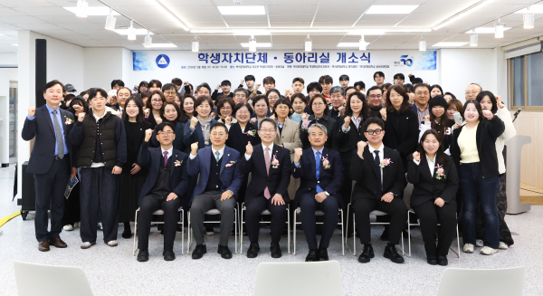 개소식을 기념하여 주요 인사 및 관계자, 백석문화대 학생들이 기념 단체 사진(중앙 백석문화대 이경직 총장)