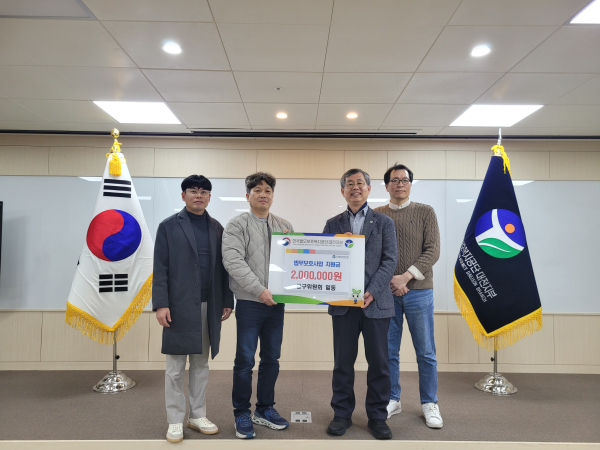 동구위원회 지원금 전달식 모습