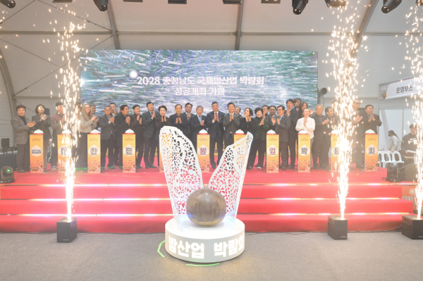 대한민국 밤산업 박람회_2026년 행사 사진