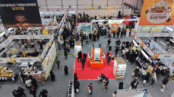대한민국 밤산업 박람회_2026년 행사 사진