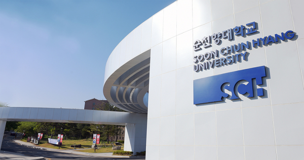 순천향대학교 향설동문